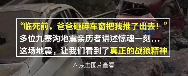 乐嘉带4岁女儿穿越沙漠,4天走了76公里,孩子腿上全是疹子和