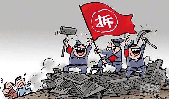 钉子户是什么意思 为什么会有钉子户的产生