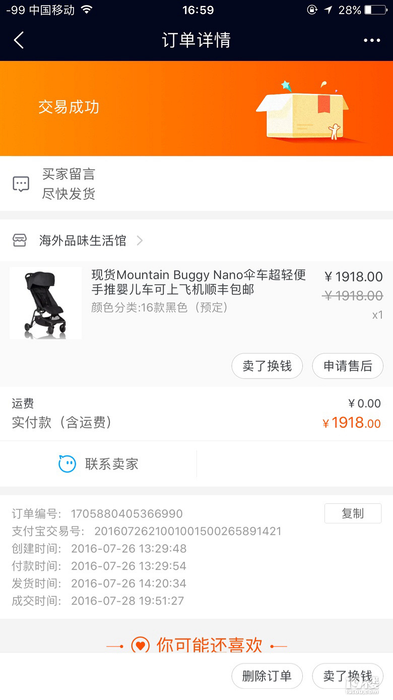 D(zhun)Mountain buggy nano V2냺܇ õ