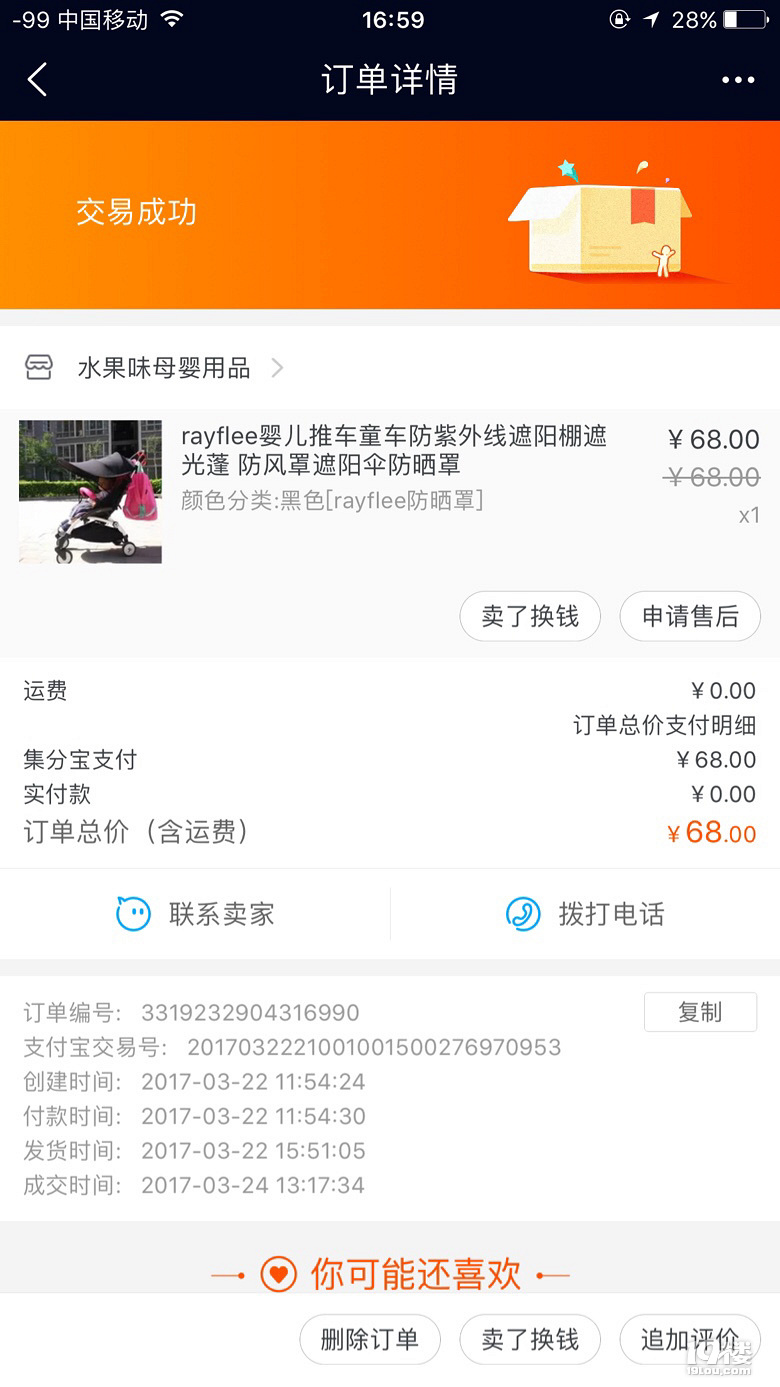 D(zhun)Mountain buggy nano V2냺܇ õ