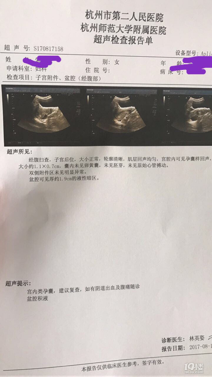 ʽ̥顭