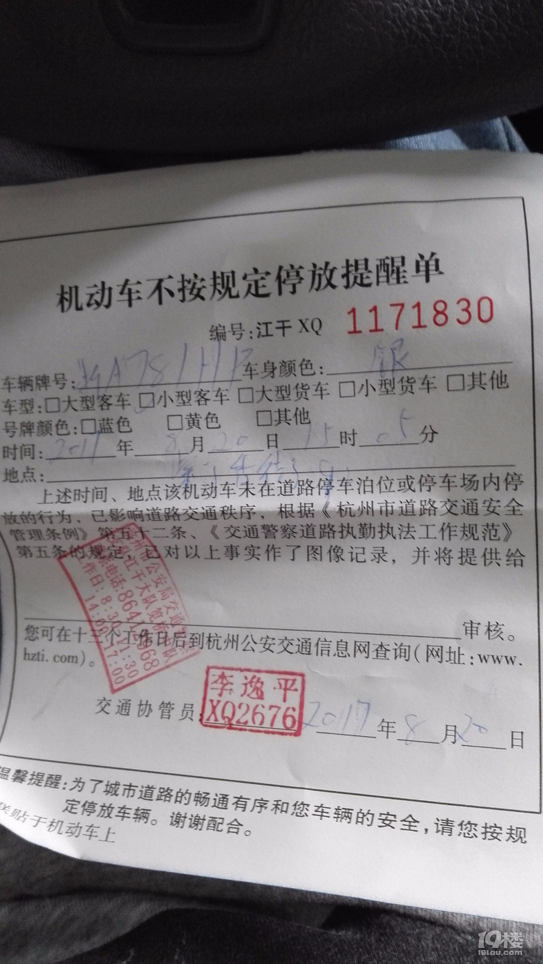 Пoεĕr(sh)@߀SfԒͦõ