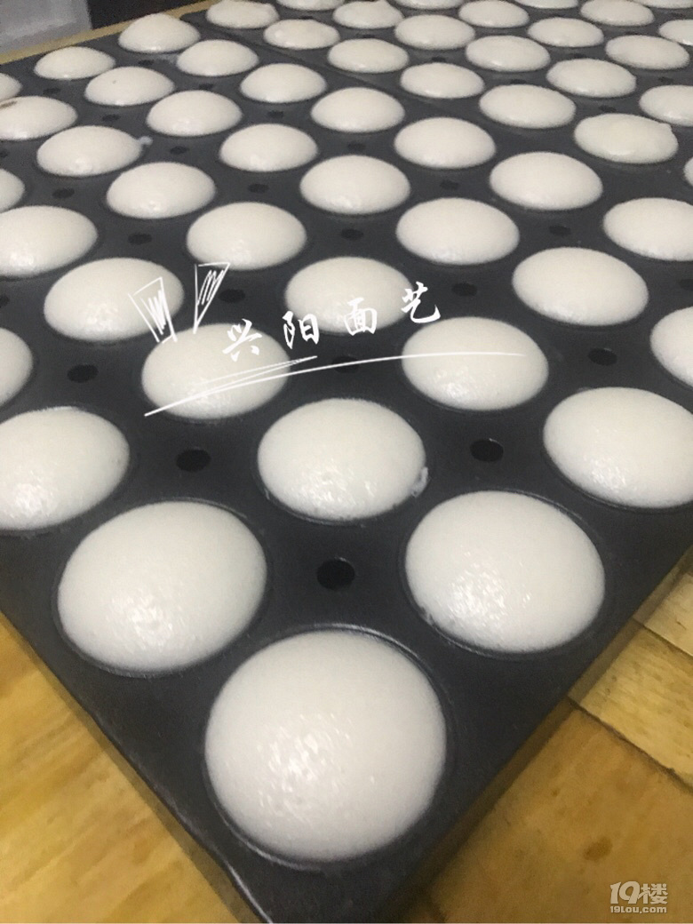 泰國香米發(fā)糕
