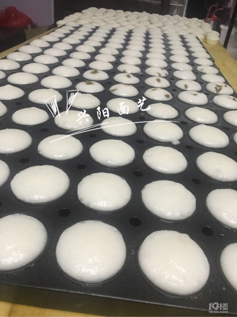 泰國香米發(fā)糕
