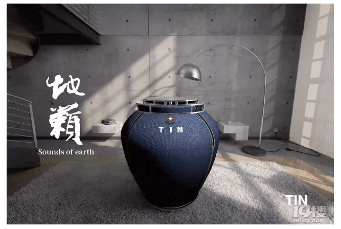 上海設計周 | 陶瓷音響一缸&quot;地籟之聲干凈之音&quot;TIN全球首發(fā)