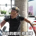 给外国人看网络表情包,他们的答案太意外