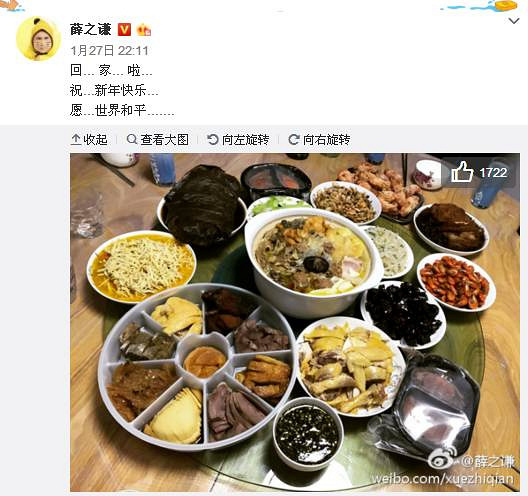 薛之謙復(fù)合一大波迷妹失戀了，偷偷翻了老薛過去的933條微博，