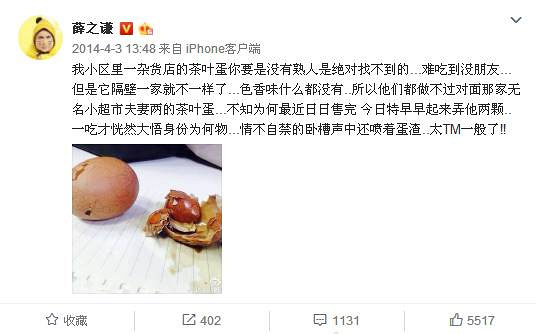 薛之謙復(fù)合一大波迷妹失戀了，偷偷翻了老薛過去的933條微博，
