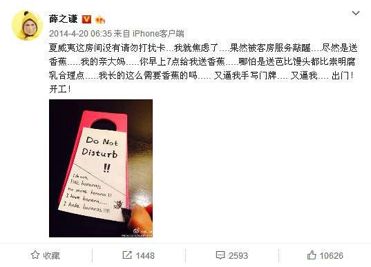 薛之謙復(fù)合一大波迷妹失戀了，偷偷翻了老薛過去的933條微博，