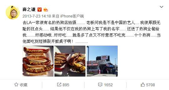 薛之謙復(fù)合一大波迷妹失戀了，偷偷翻了老薛過去的933條微博，