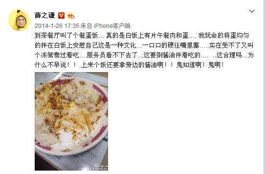 薛之謙復(fù)合一大波迷妹失戀了，偷偷翻了老薛過去的933條微博，