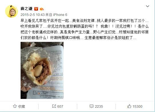薛之謙復(fù)合一大波迷妹失戀了，偷偷翻了老薛過去的933條微博，