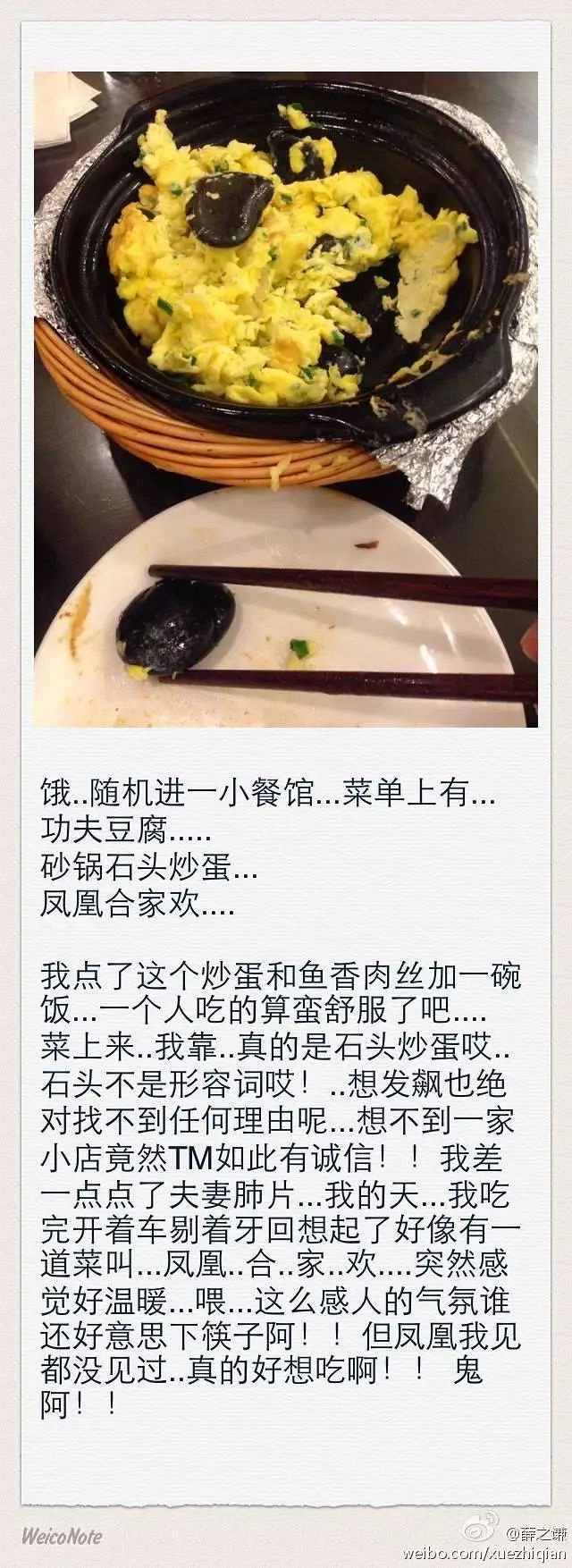 薛之謙復(fù)合一大波迷妹失戀了，偷偷翻了老薛過去的933條微博，