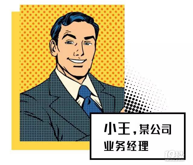 我月薪四万,为什么还是没有女朋友