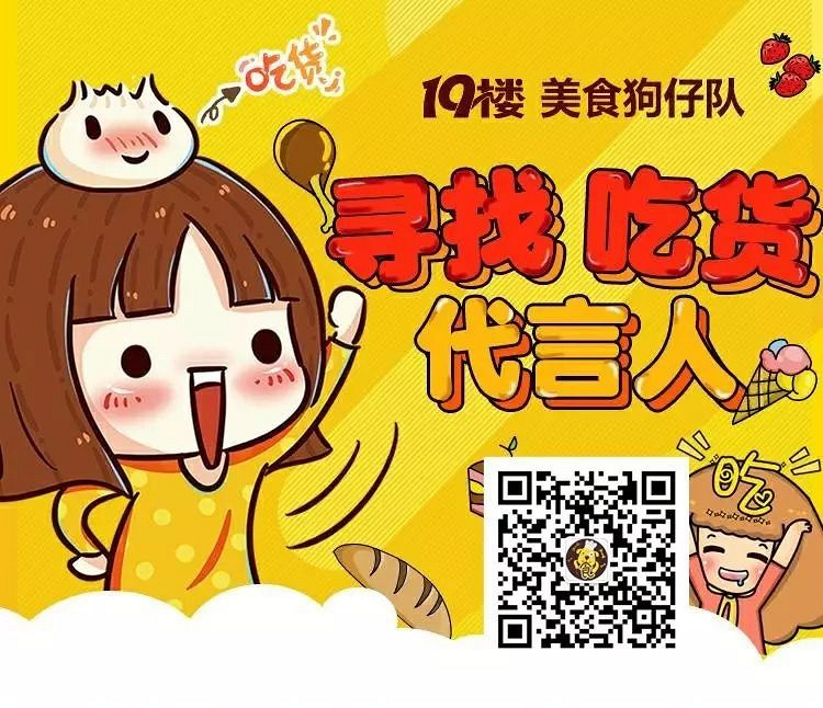 這家的番茄魚(yú)好嚇人！端上來(lái)跟家里臉盆一樣大……就在火車(chē)東站對(duì)