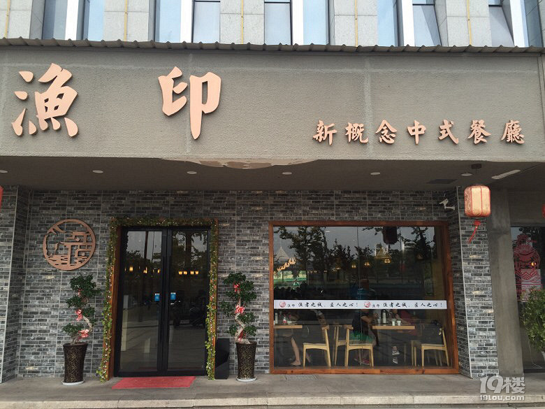 這家的番茄魚(yú)好嚇人！端上來(lái)跟家里臉盆一樣大……就在火車(chē)東站對(duì)