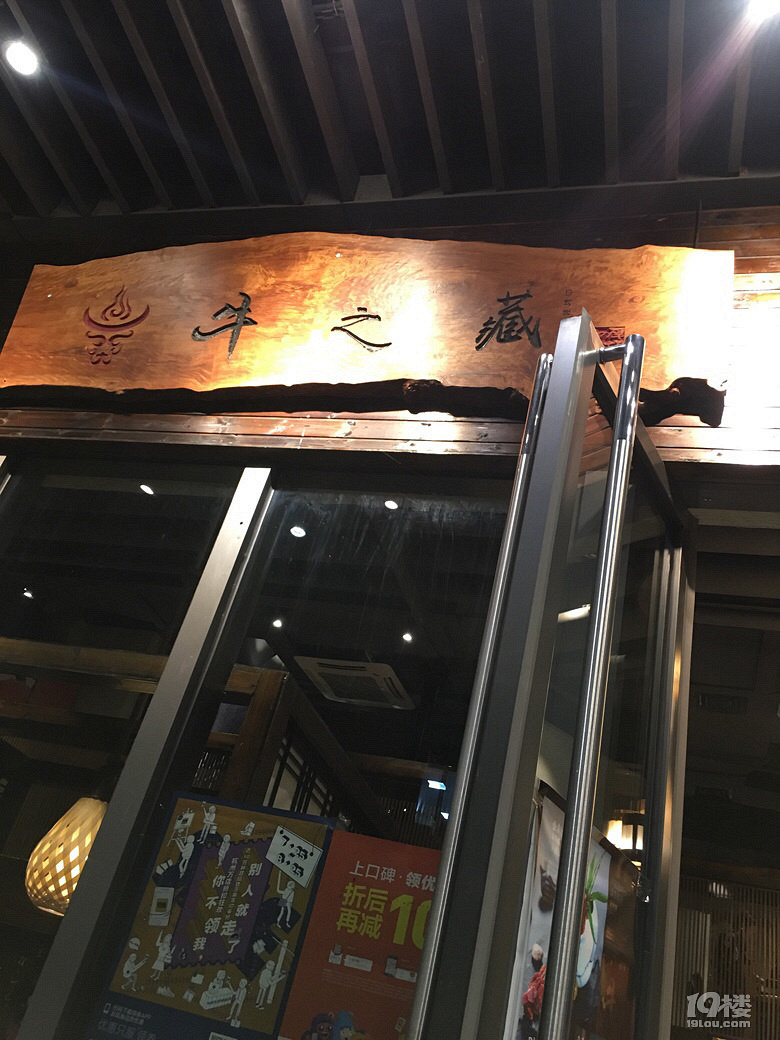 這家店藏的真是好！一想到馬上要穿秋褲了，又可以吃吃烤肉貼秋膘