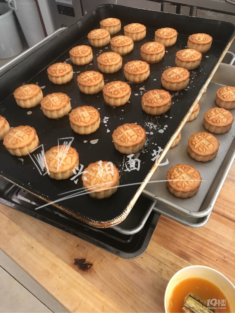 廣式五仁月餅筆記