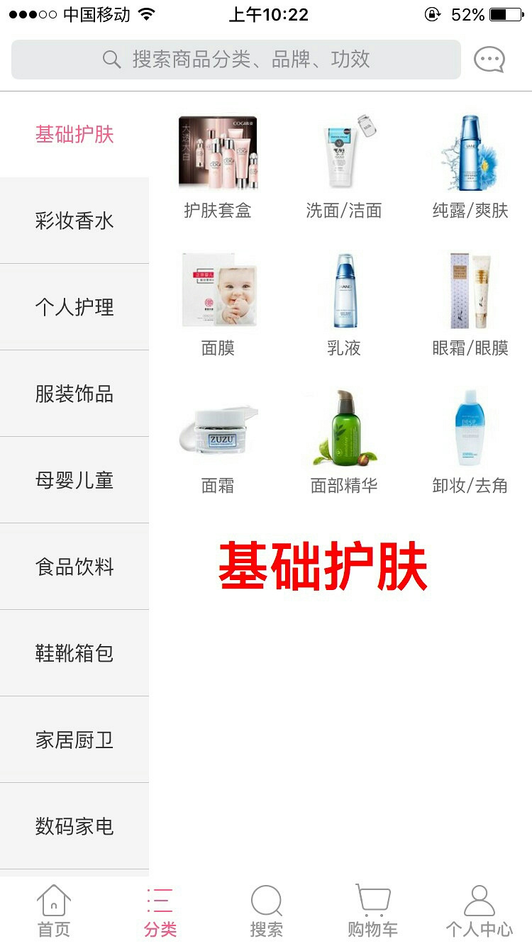 精选速购邀请码是多少?敏敏_杭州求职招聘__