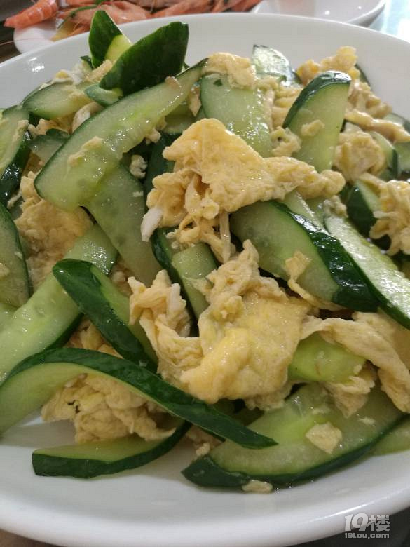 午飯
