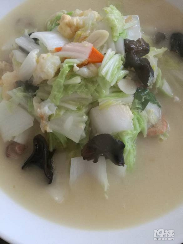 午飯