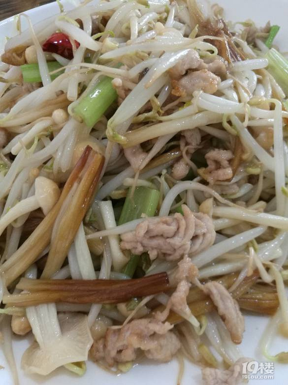 午飯