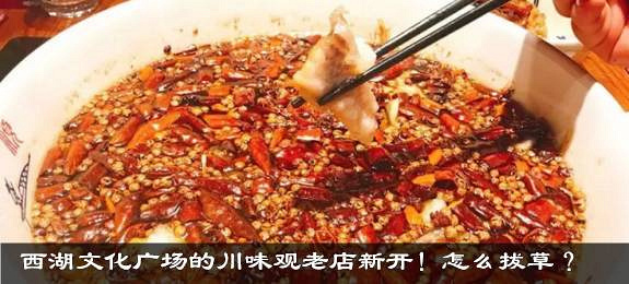 師傅！“砂師弟與二師兄”喊你吃飯啦！這個(gè)季節(jié)吃個(gè)筒骨煲補(bǔ)補(bǔ)鈣