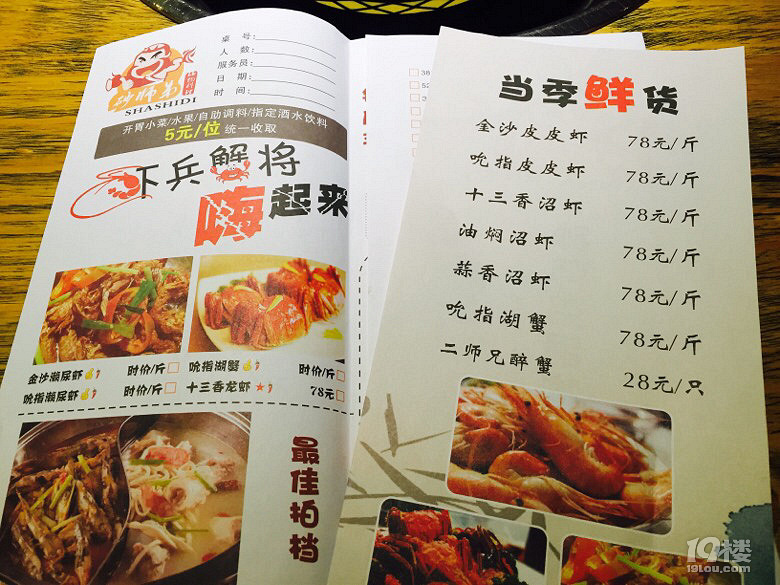 師傅！“砂師弟與二師兄”喊你吃飯啦！這個(gè)季節(jié)吃個(gè)筒骨煲補(bǔ)補(bǔ)鈣