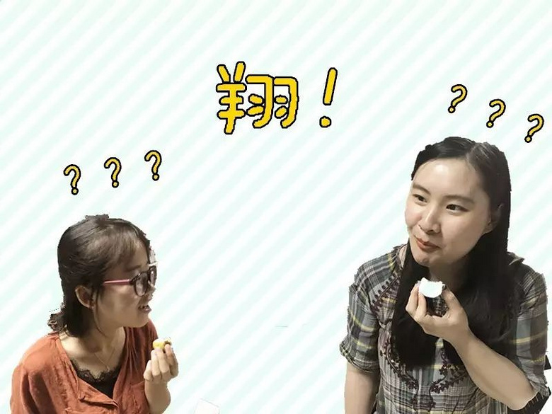 办公室册空测试!香蕉+枣子的味道,你值得拥有