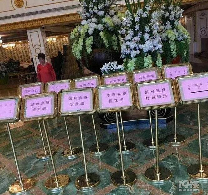 一次辦12場婚禮的酒店火了 網(wǎng)友評論更爆笑