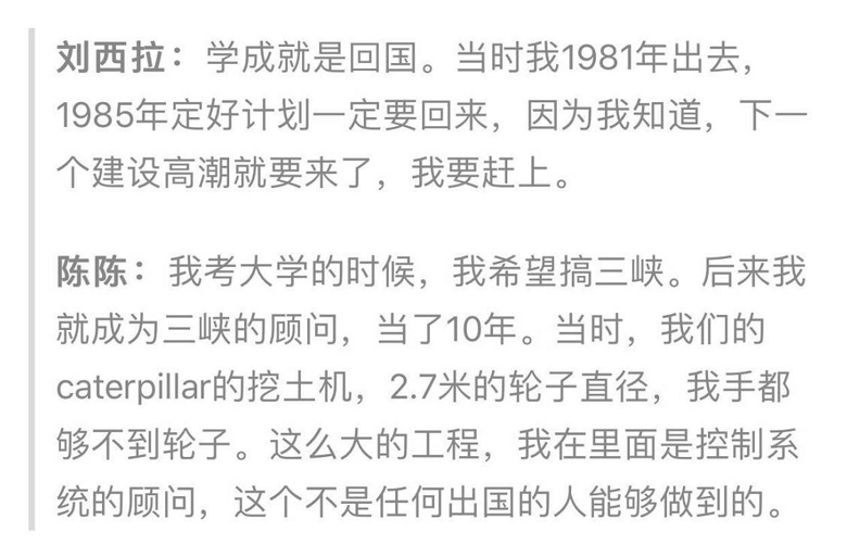 "我爱你中国!",这群古稀老人身后的故事感动每一个人