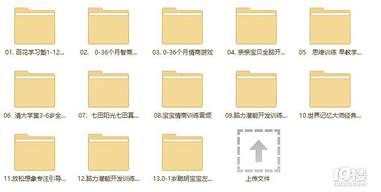 預(yù)防寶寶秋季感冒 你必須知道的事