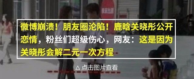 应采儿,娱乐圈隐藏多年的大预言家!鹿晗、薛之谦,当年她立的F