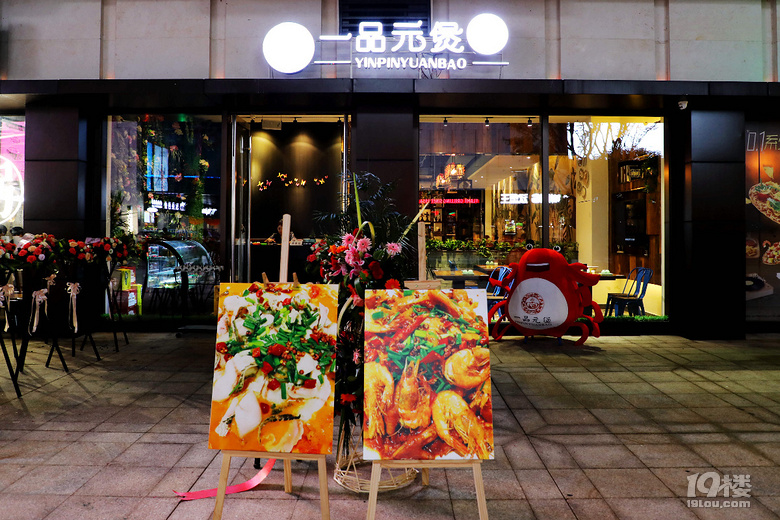 【本周新店】一品元煲，桐鄉(xiāng)好吃到排隊(duì)的肉蟹煲開(kāi)到了D32