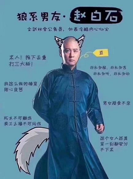 谁说任重万年不红?看看自带10000+萌点暴击观众的赵白石,