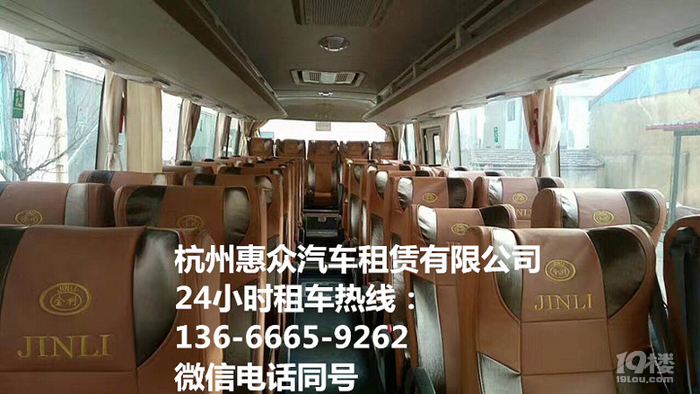 杭州上海浦东机场乘坐线路,商务车,面包车,接送