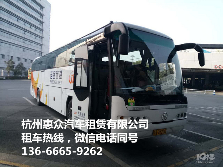 杭州上海浦东机场乘坐线路,商务车,面包车,接送