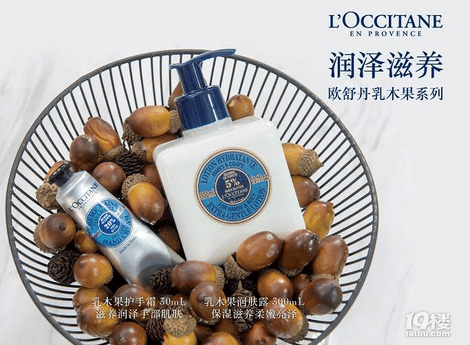 LOCCITANE X LUHAN  ¹ϵϚW浤ľϵк(bo)