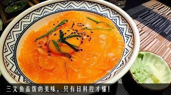 風(fēng)格如此霸氣的日料館子真是頭一回見(jiàn)，黃龍?bào)w育館邊上新開(kāi)的輕奢