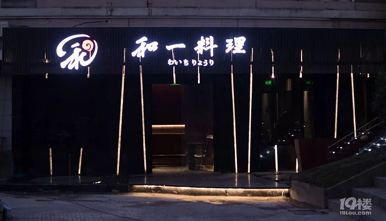 風(fēng)格如此霸氣的日料館子真是頭一回見(jiàn)，黃龍?bào)w育館邊上新開(kāi)的輕奢
