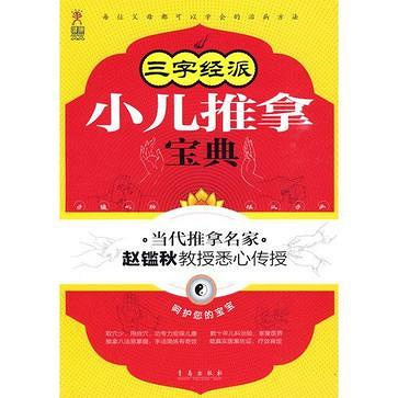 杭州冷空氣到貨！寶寶氣溫變化鬧肚子？機(jī)智媽媽教你妙招！