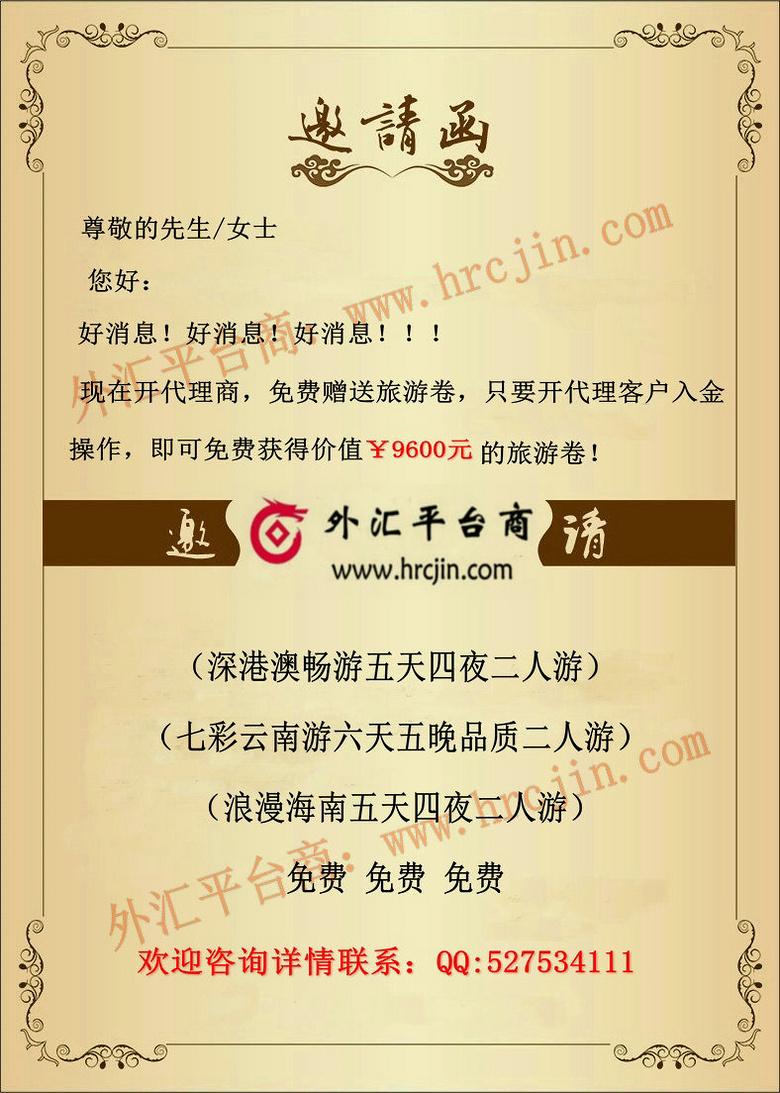 真宝金业久久外汇今日行情黄金大幅回撤后以1