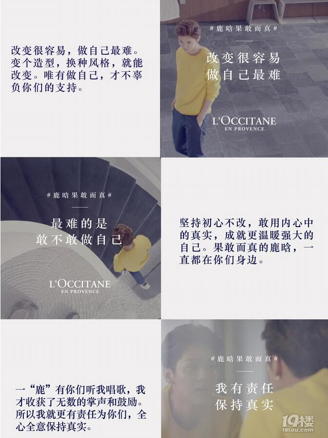 LOCCITANE X LUHAN 挍ֵo