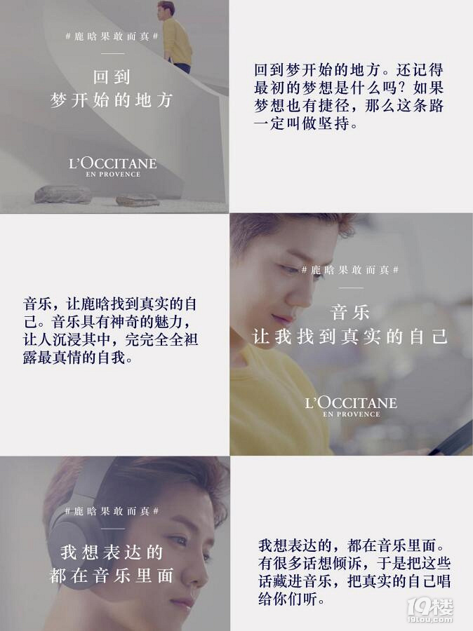 LOCCITANE X LUHAN 挍ֵo