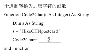 政治和信息技術(shù)復習得怎樣？看看名師考前指導！