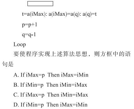 政治和信息技術(shù)復習得怎樣？看看名師考前指導！