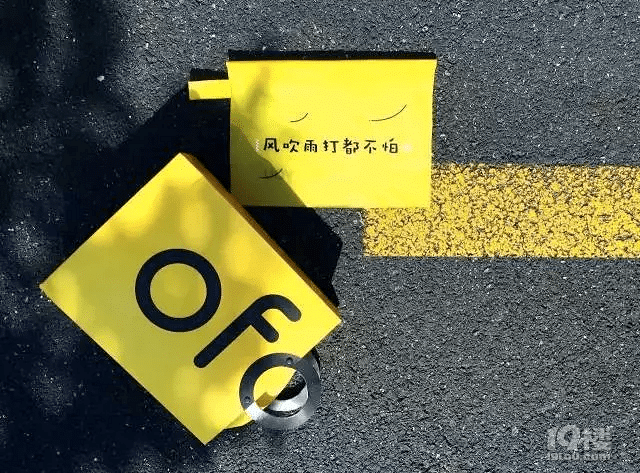 福利帖|刷爆社交圈的ofo“超级星期五”活动,2W份礼品等你来拿哦