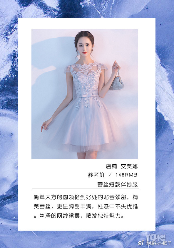 安利！這些仙女裙只要100+，但是一點(diǎn)都不掉價(jià)