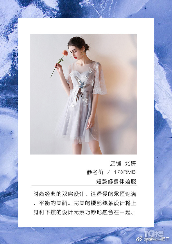 安利！這些仙女裙只要100+，但是一點(diǎn)都不掉價(jià)