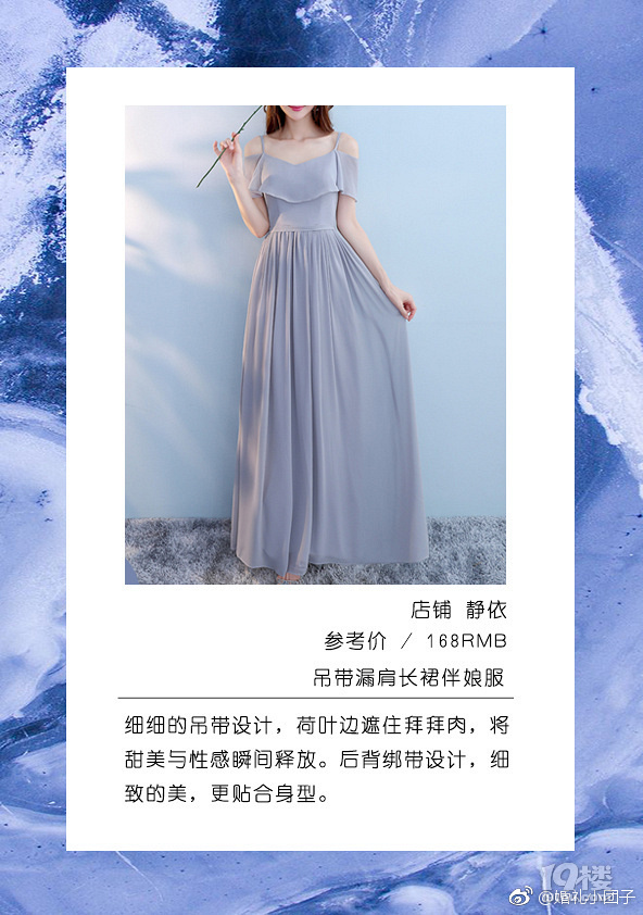 安利！這些仙女裙只要100+，但是一點(diǎn)都不掉價(jià)